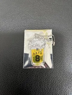 乾杯キャンペーン　ビール型アクリルキーホルダー 佐藤輝明選手