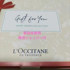 ロクシタン❤新品ギフトBOX入誕生日パッケージ❤ハンドクリーム３本セット袋付