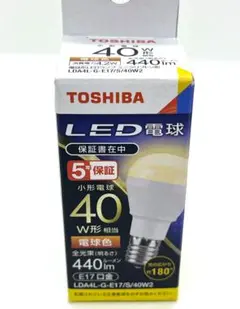 未使用TOSHIBA LED電球E17 40W形 電球色 440lm 5個セットのサムネイル