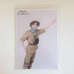 M!LK 生写真 塩﨑太智