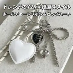 【大人気】リボン＆ハート バッグチャーム シルバーホワイト Y2K キーホルダー