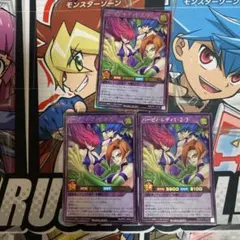 ぷぷぷ　まとめ買い歓迎様 リクエスト 3点 まとめ商品