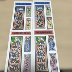 阪神タイガース 千社札シール ステッカー - メルカリ