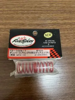 無限精機　MTX /MRX-5用パーツ　約９０点まとめ売り Yahoo!オークション -「無限mrx」の落札相場・落札価格