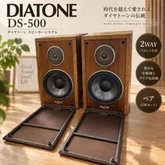 2026年最新】DIATONE DS 505の人気アイテム - メルカリ