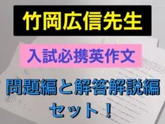 2026年最新】ドラゴンイングリッシュ 駿台の人気アイテム - メルカリ