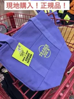 【即納】☆Trader Joe’s ハロウィン　パープル ミニトートバッグ