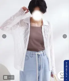 【OPAQUE.CLIP】レースシャツ 長袖 ホワイトのサムネイル