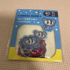 エンジェルブルー フレークステッカー シール