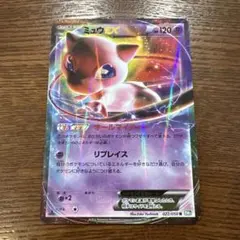 ☆ ミュウEX SR BW5 リューズブラスト 051/050 - メルカリ