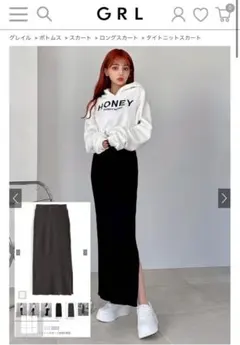 GRL タイトニットスカート mb1560 ブラック