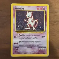 PSA8 ミュウツー　Christopher Rush PSA8 ミュウツー Christopher Rush - メルカリ