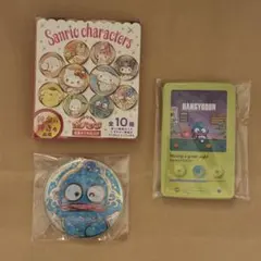 【ハンギョドン】セット商品