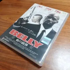 2026年最新】belly 血の銃弾の人気アイテム - メルカリ