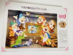 未開封 Disneyディズニー 写真が飾れるジグソーパズル