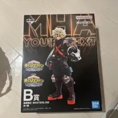 2026年最新】爆豪勝己 フィギュア b賞の人気アイテム - メルカリ