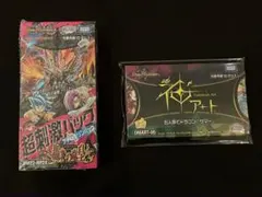 未開封 神アート 五人祭でドラゴン♡サマー 超刺激パック 轟炎の竜皇　おまけ付
