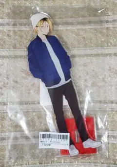 ハイキュー day off BIGアクスタ 研磨@