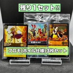 2026年最新】 ラプンツェル ロルカナの人気アイテム - メルカリ