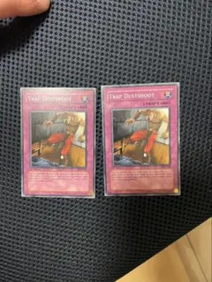 ファンテ様 遊戯王 ダストシュート CP 英語 GWまでの出品 - メルカリ