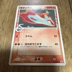 シリーズ:PCG;listno_Pokemon:20494;カード名:ロータの… - メルカリ