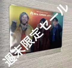 2025年最新】mrs. green apple フォトカ 未開封の人気アイテム - メルカリ