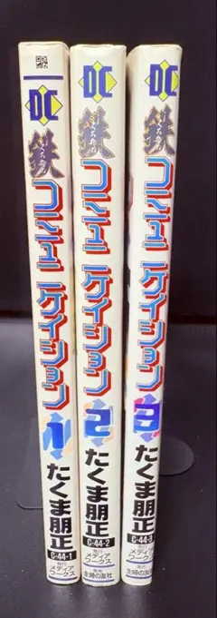 Item thumbnail for item 87ea63cb-89f1-4b7c-be0c-becef8d13273