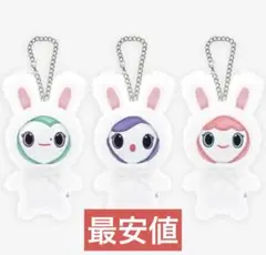TWICE LOVELYS バッグチャーム ミサモ 3点セット ミナ サナ モモ
