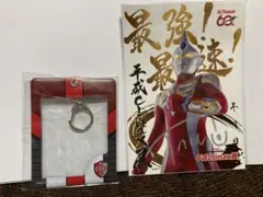 ウルトラマンメビウス マックス ウルトラごサイン 平成climax展 未開封 