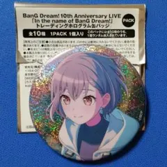 2026年最新】mygo 缶バッジ 燈の人気アイテム - メルカリ