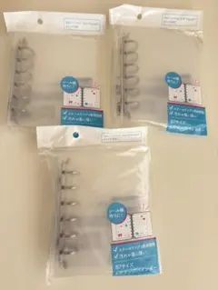 seria シール帳 B7サイズ 6穴リング バインダー　3つセット