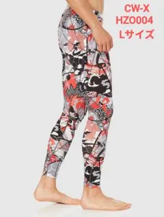 【限定モデル】ワコール CW-X ジェネレーターモデル　サイズL