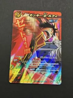 ミラバト ルフィ プロモ 2枚セット - メルカリ