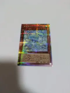 マルチャミー・プルリア プリシク LOCH-JP046 プリズマ 遊戯王 - メルカリ