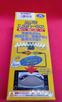 データシステムRCH001T トヨタ/ダイハツ/イクリプスのサムネイル