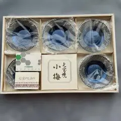 《未使用》七宝焼茶托 瑠璃色 5枚組 小梅柄 錫半