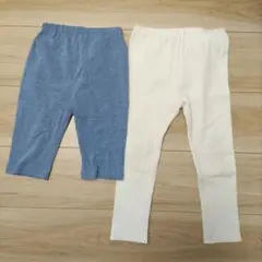 レギンス 2点セット 青 白