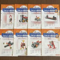 2025年最新】ヒューマンアカデミーロボット教室の人気アイテム