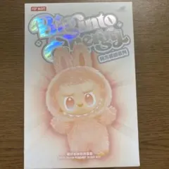 未開封 ラブブ エナジー Serenity 緑 ポップマート 正規品