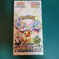 スカーレット　シュリンク付き新品未開封 2BOX シュリンク付き未開封BOX】ポケモンカードゲーム スカーレット