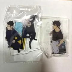 呪術廻戦 アクリルスタンド ハピクロ 2点セット