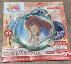 ウマ娘　canバッジ　vol.7 サイレンススズカ