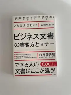 まとめ売り　ビジネス、大人向け