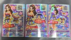 Item thumbnail for item 302916e8-9a12-4f0f-b32f-c5969a324f83