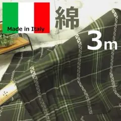 Item thumbnail for item 26169d6d-70e6-45b2-a6f9-04adcccb5d65