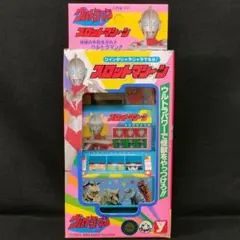 2025年最新】ウルトラマン ユタカの人気アイテム - メルカリ