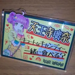 AMPTAK ぷりっつ　缶バッジ　ヴィレッジヴァンガード ヴィレヴァン　ぷりあま 未開封 ぷりっつ 缶バッジ ぷりあま ヴィレヴァン ヴィレッジヴァン
