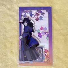 鬼滅の刃 ︎ ︎冨岡義勇 ︎ ︎京まふ ︎ ︎アクリルスタンド ︎ ︎アクスタ