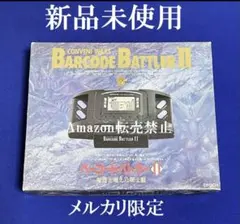 【エポック社】バーコードバトラーⅡ 時を超えた戦士達　新品未使用　レトロゲームのサムネイル