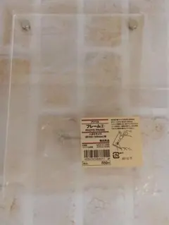 無印良品 アクリルフォトフレーム ハガキサイズ